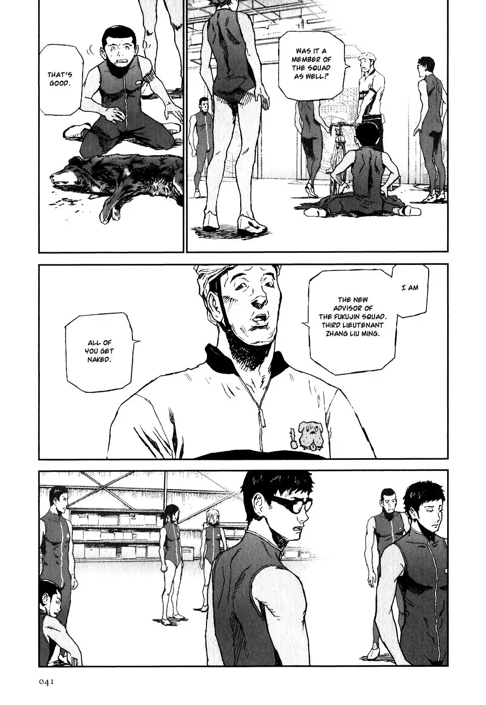 Kidou Ryodan Hachifukujin Chapter 23 5